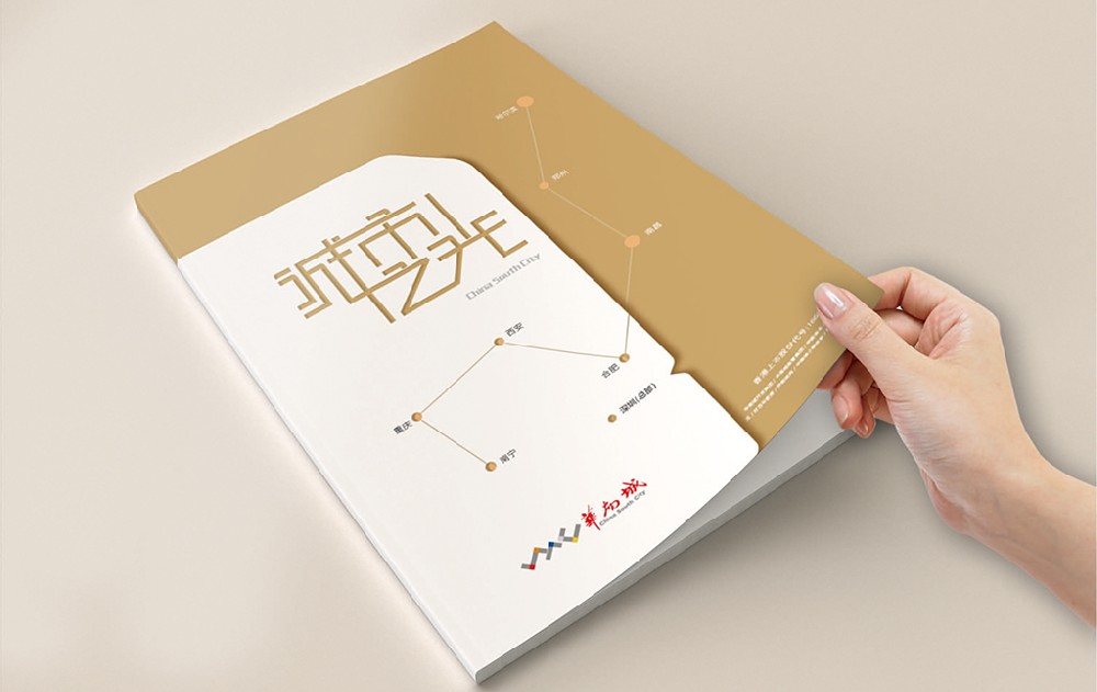 太原新材料产品画册